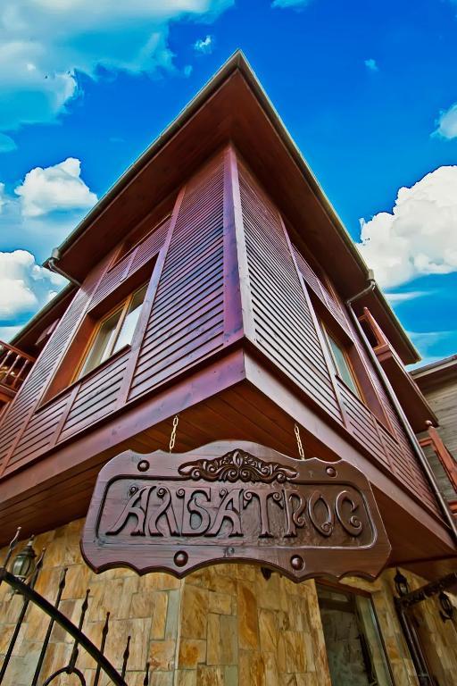 Hotel Albatros Old Town Σωζόπολη Εξωτερικό φωτογραφία